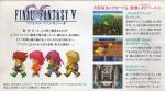 Final Fantasy V (easy and translated) Box Art Back